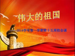 应届生找工作应该选择工资多的小公司还是发展好的大公司？游戏画面